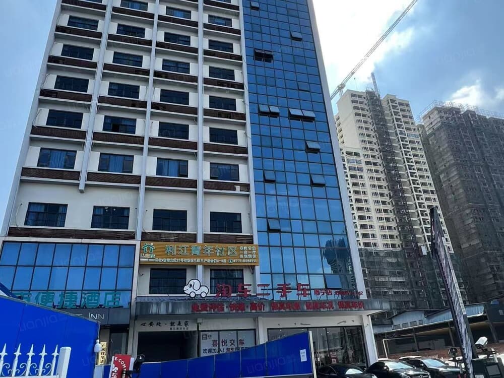 南站大道店