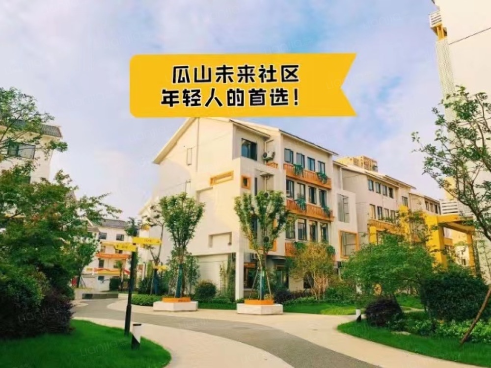 杭州瓜山新苑3店