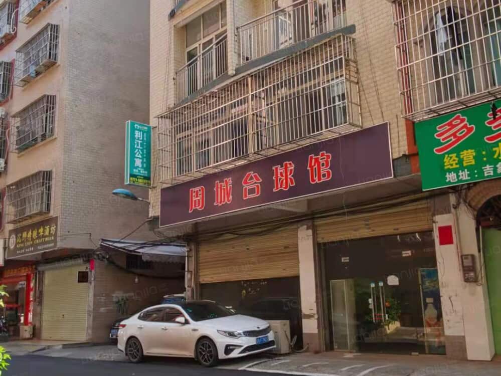 吉象店
