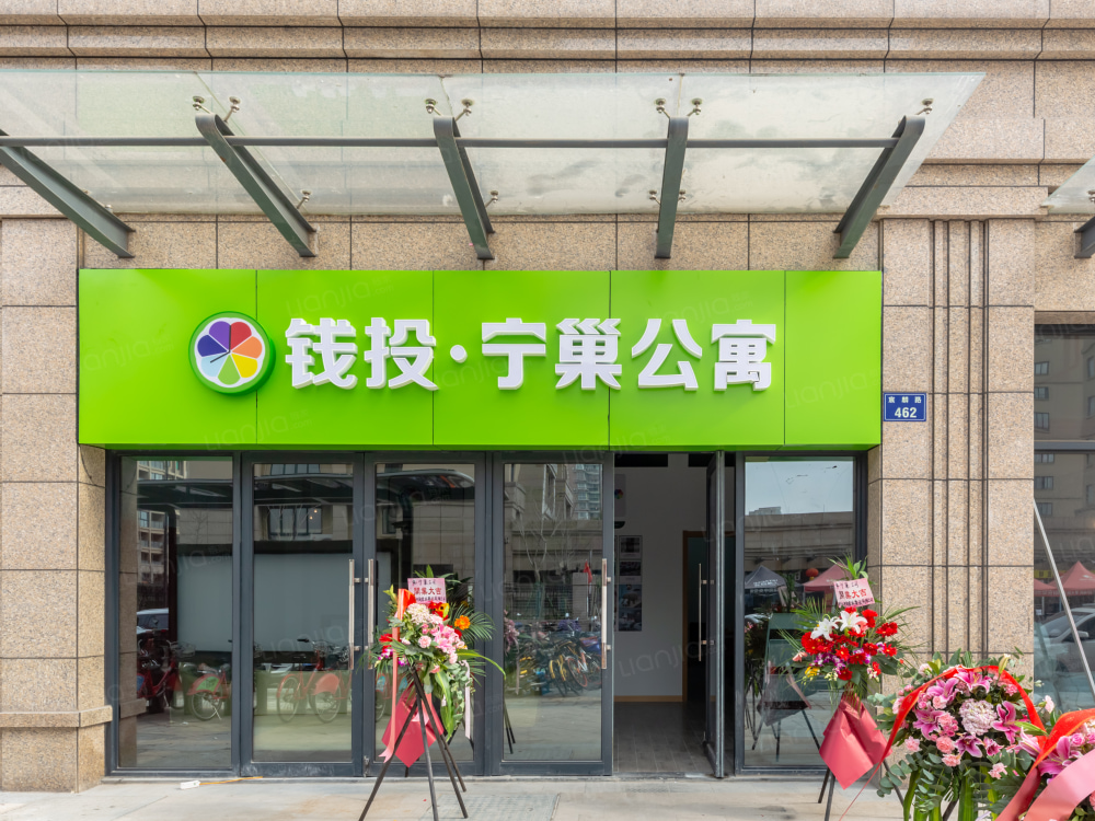 拱宸店