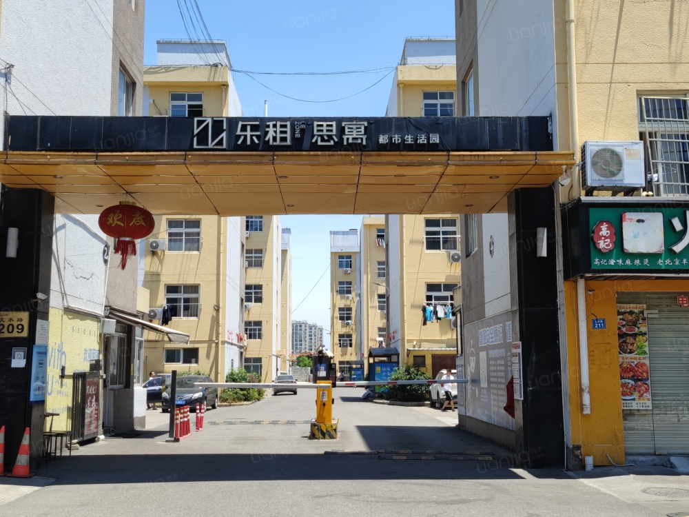 文水路店