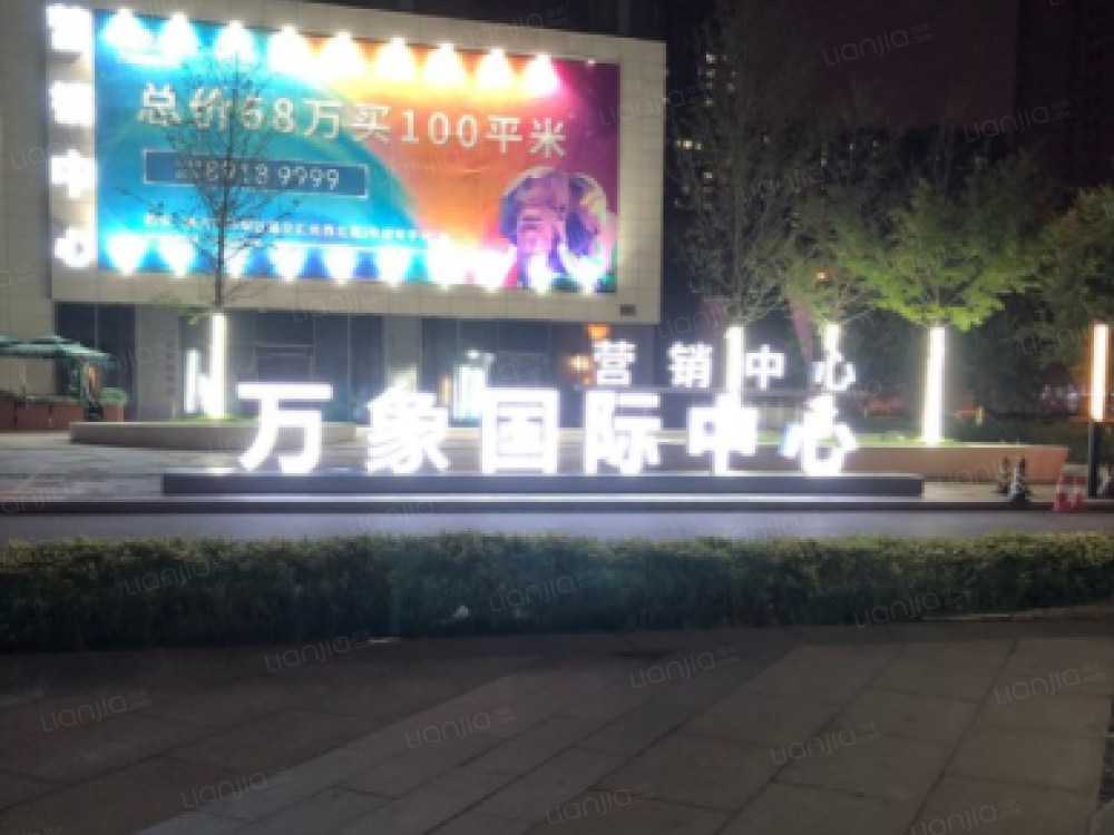 万象春天店