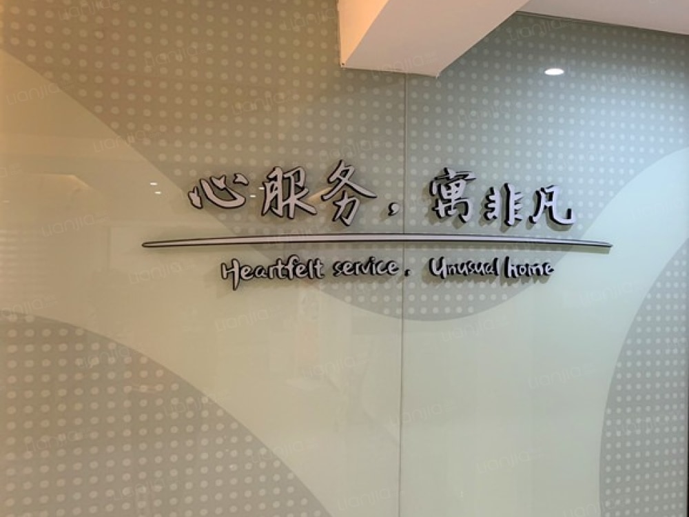 总店