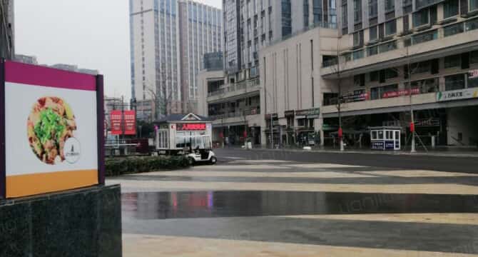 五块石店