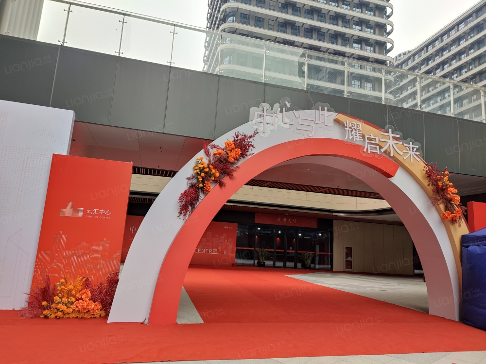 万科云汇中心店