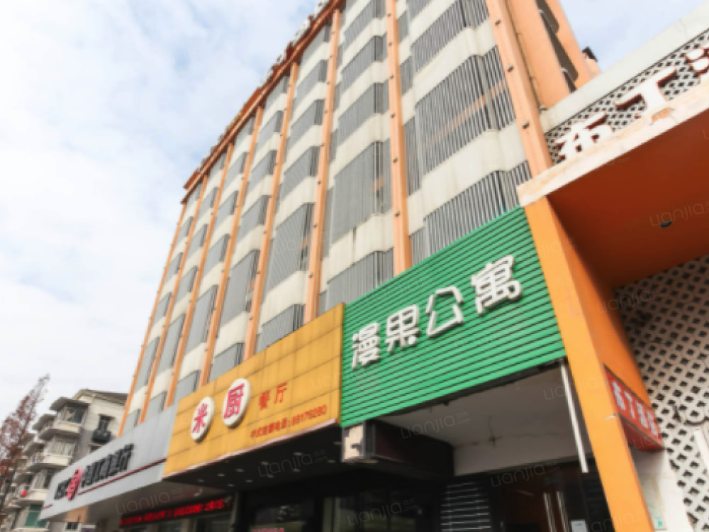 艮山西路店