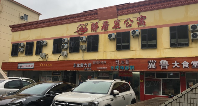 上海南站站店