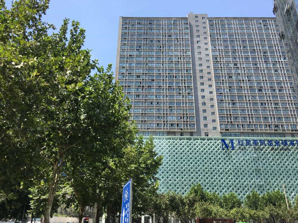 红星蚂蚁店