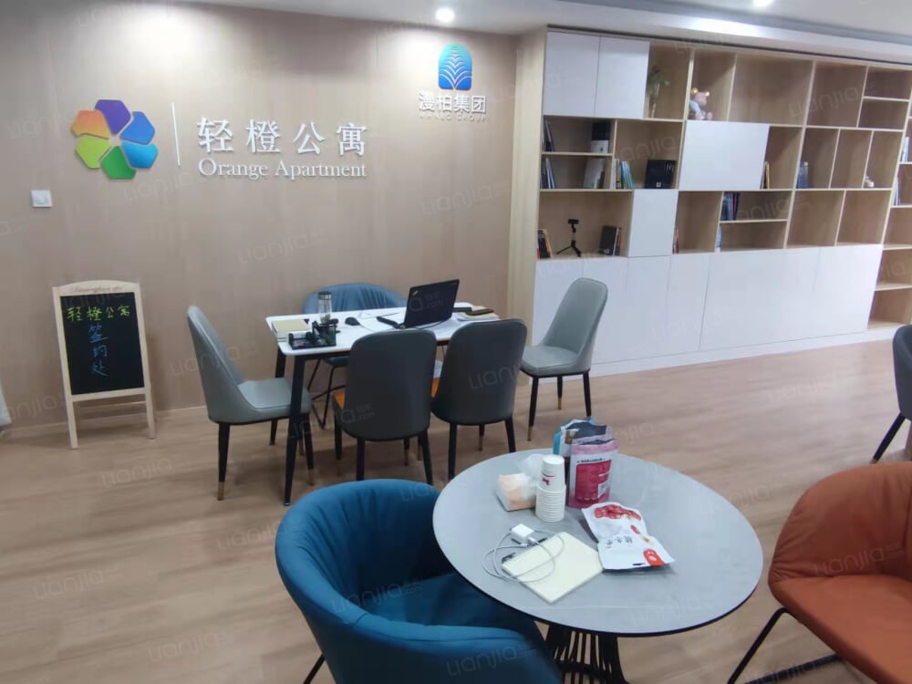 轻橙公寓