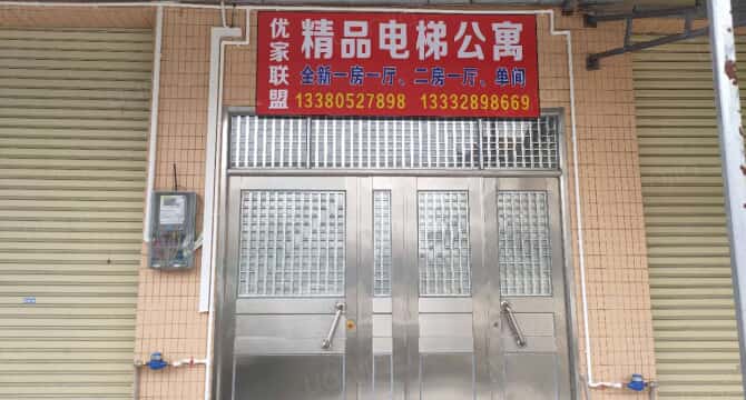 陈村兰花市场店