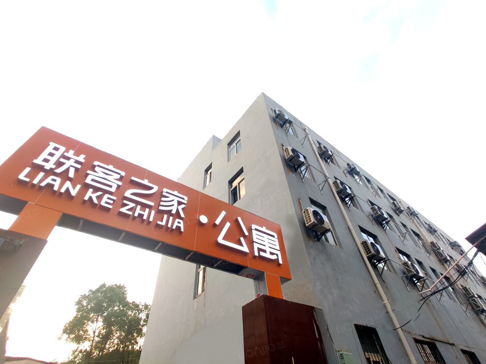 鲁磨路店