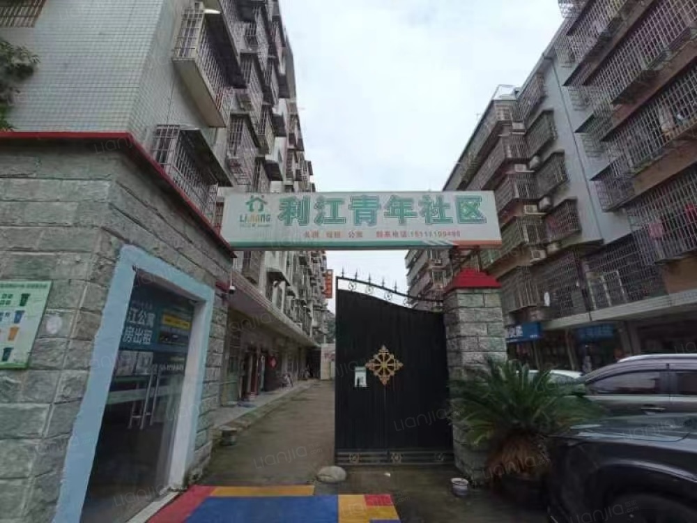 阳光店