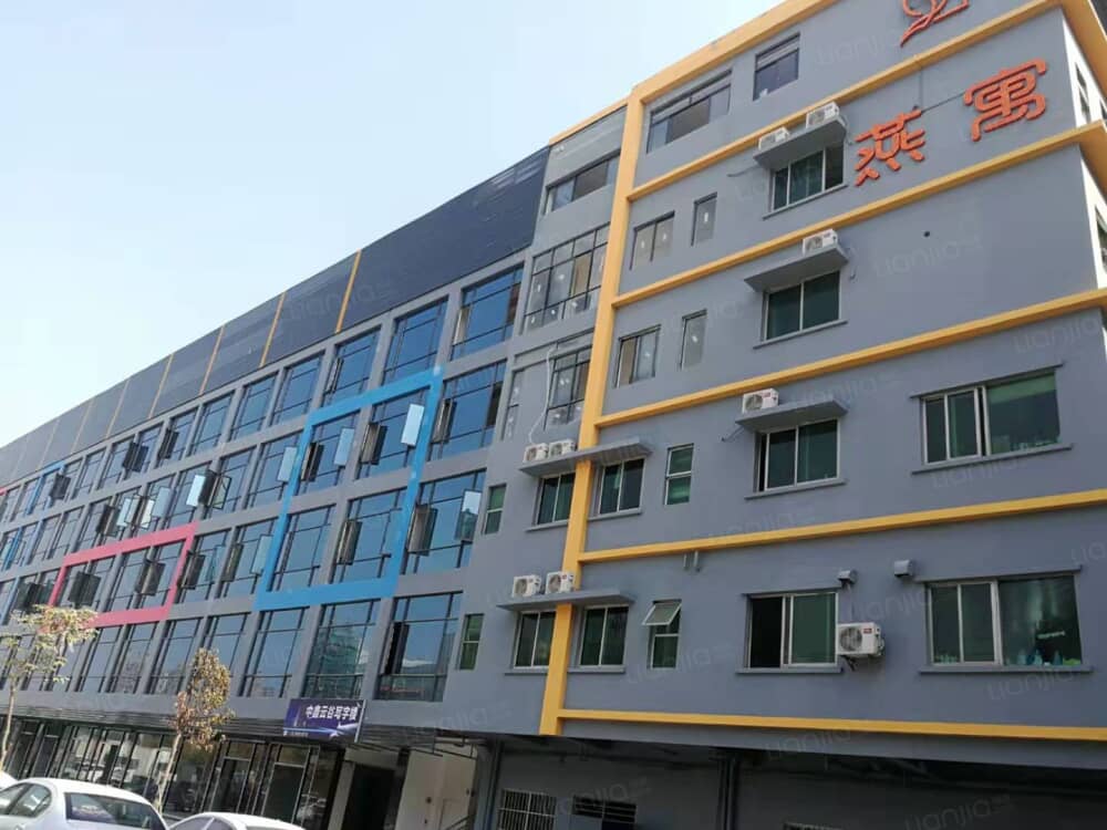燕寓寮步香市店