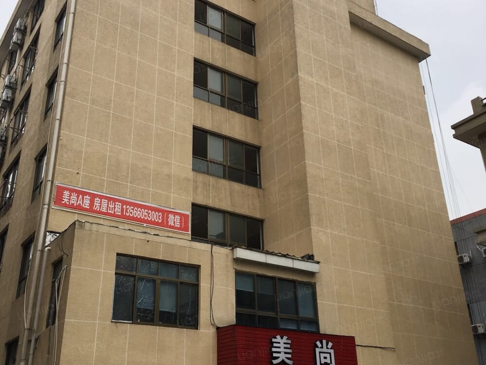 美尚公寓A座