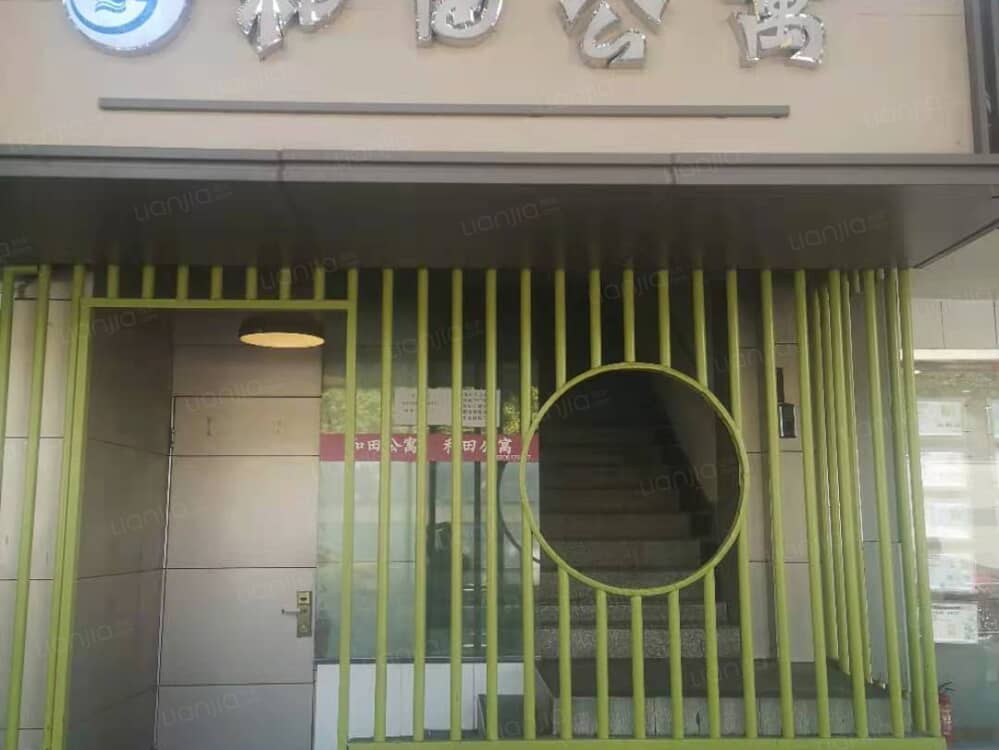 南艺店