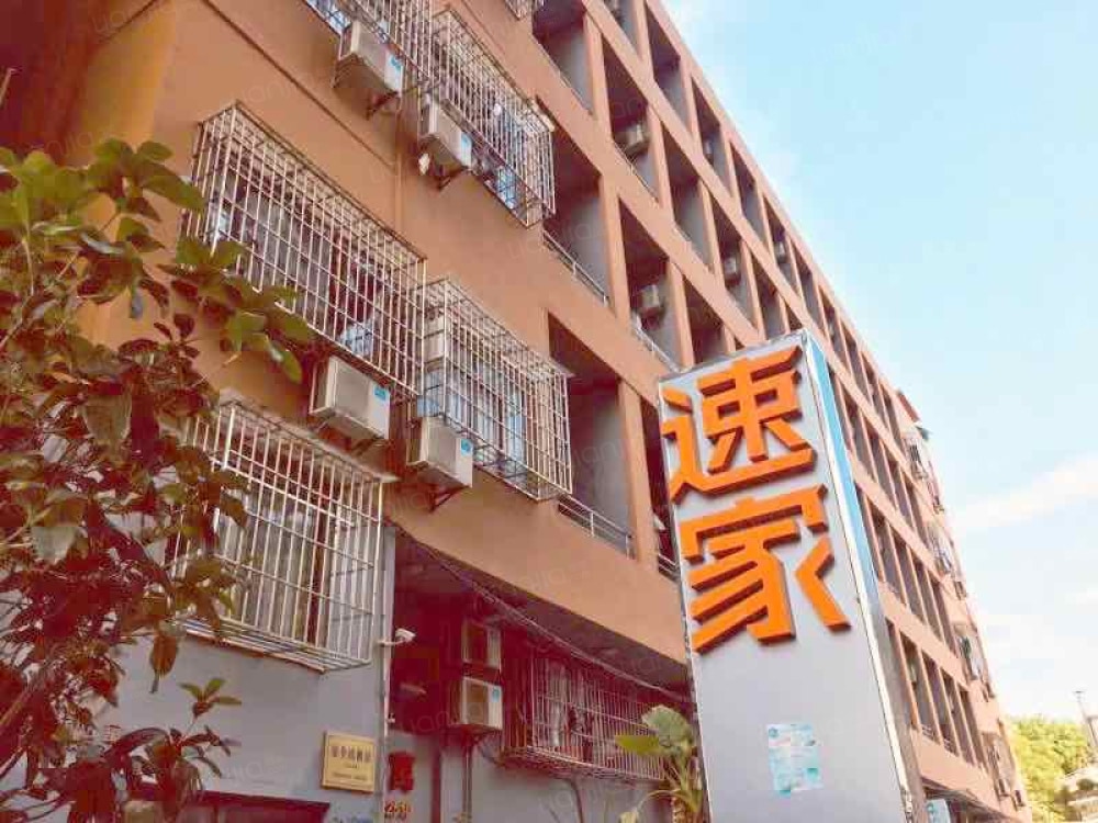 东浦店