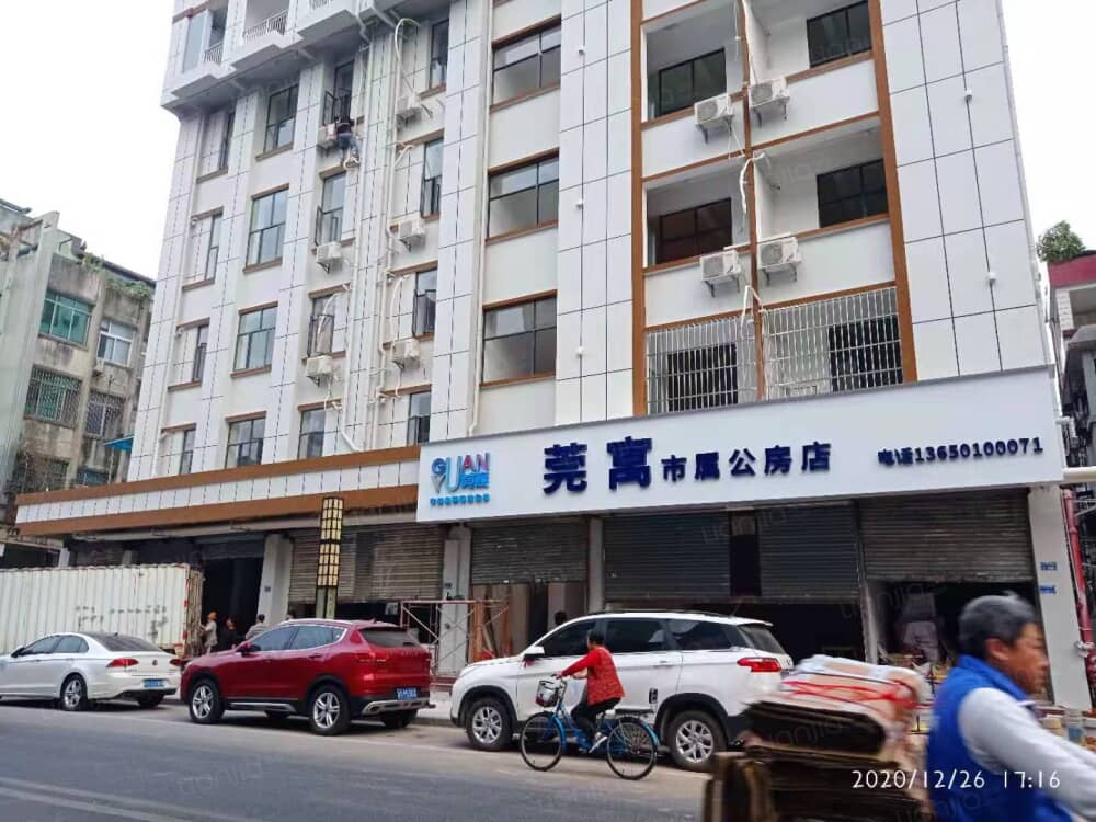 花园路店