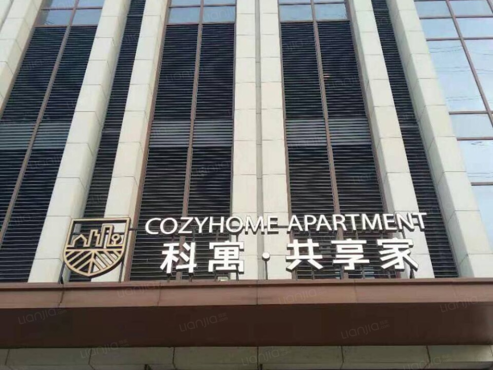 下沙四季广场店