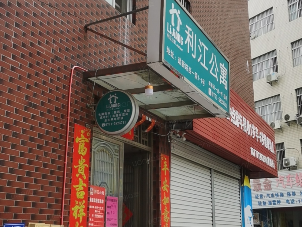 银沙大道店