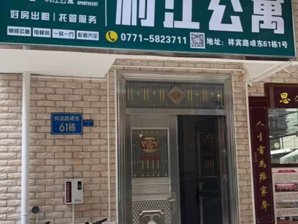 裕宾路店