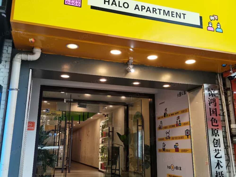 太白南路店