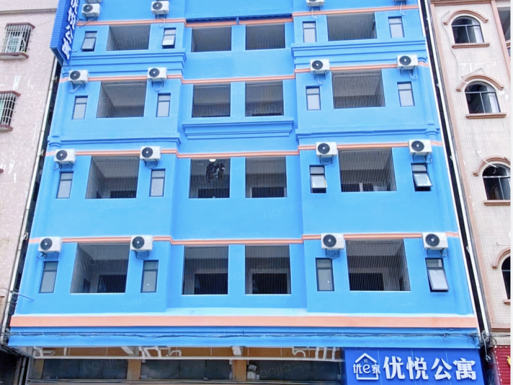 优悦公寓