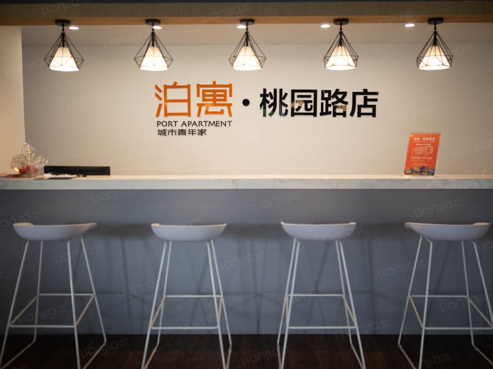桃园路9店