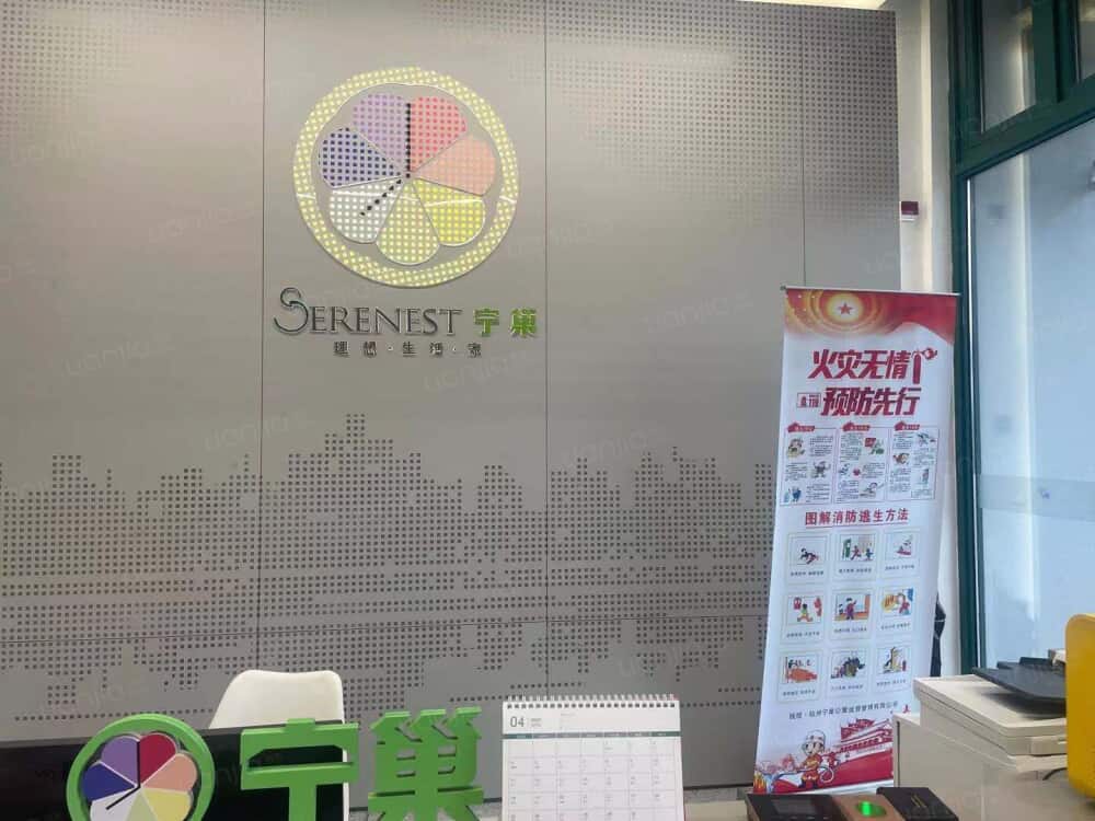 天城国际店