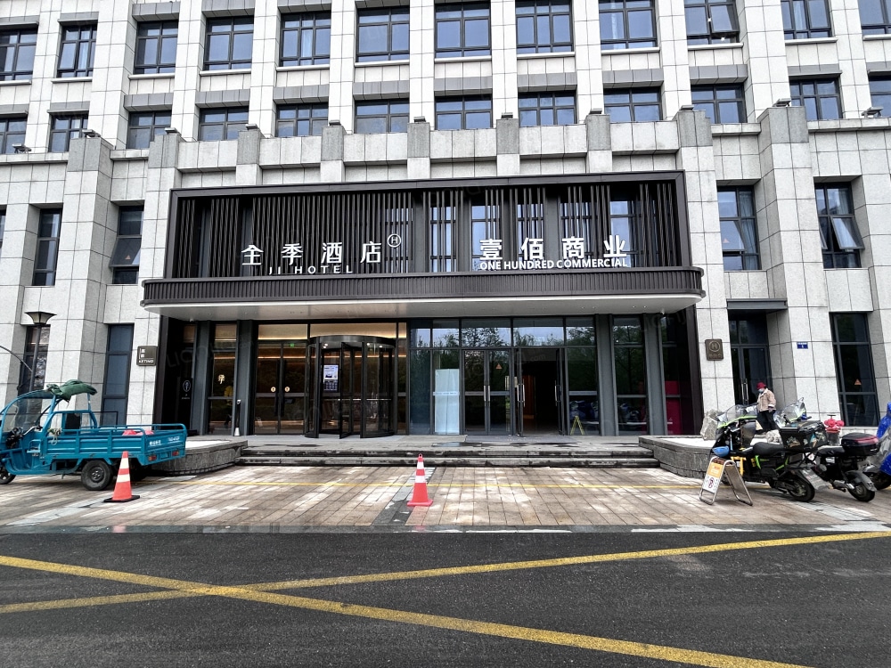 杭州丰庆金座店