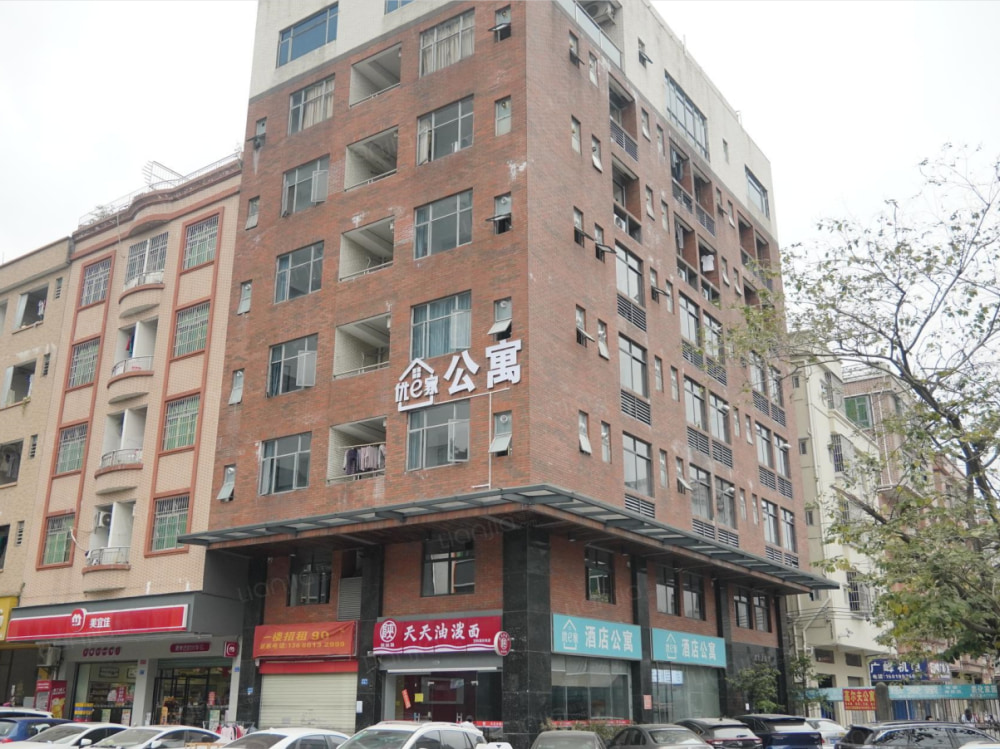 高尔夫公寓