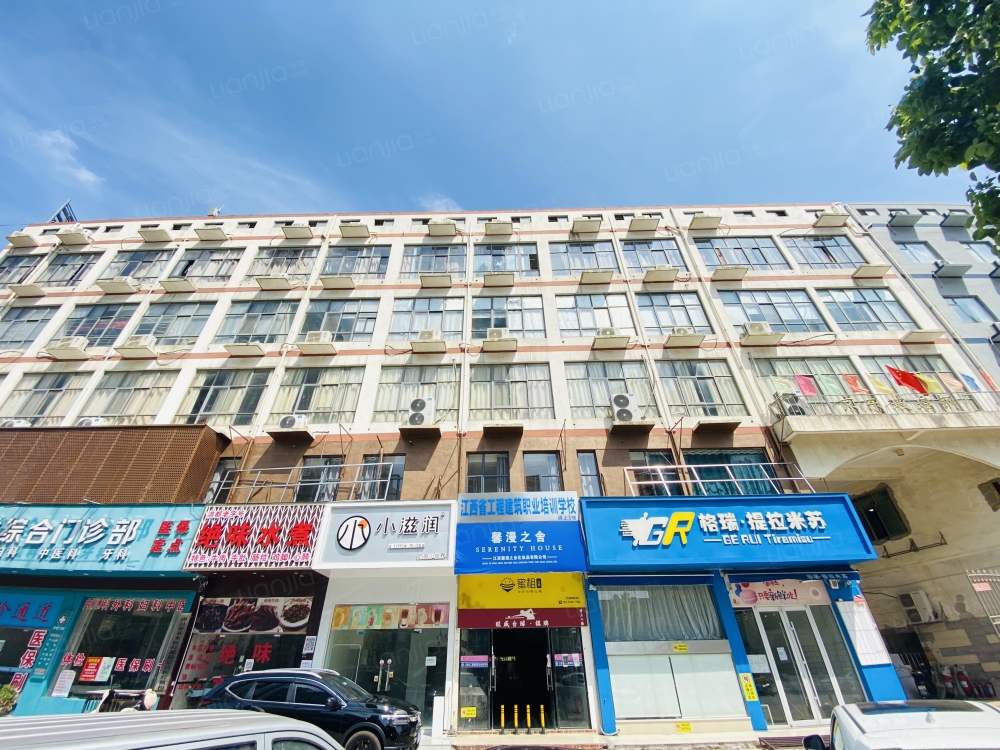 艾溪湖东店