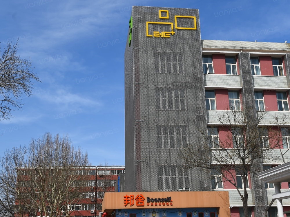 城家公寓 · 城家公寓北京酒仙桥将台地铁站店