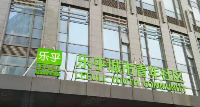 东晓南地铁站二店