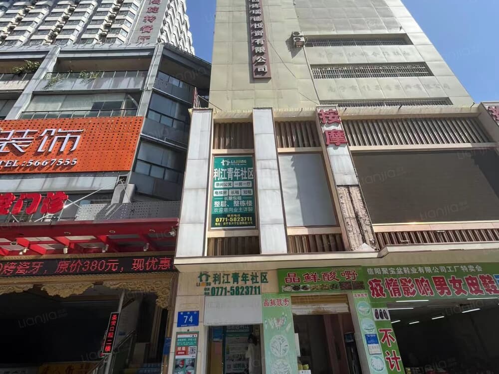 朝阳路店