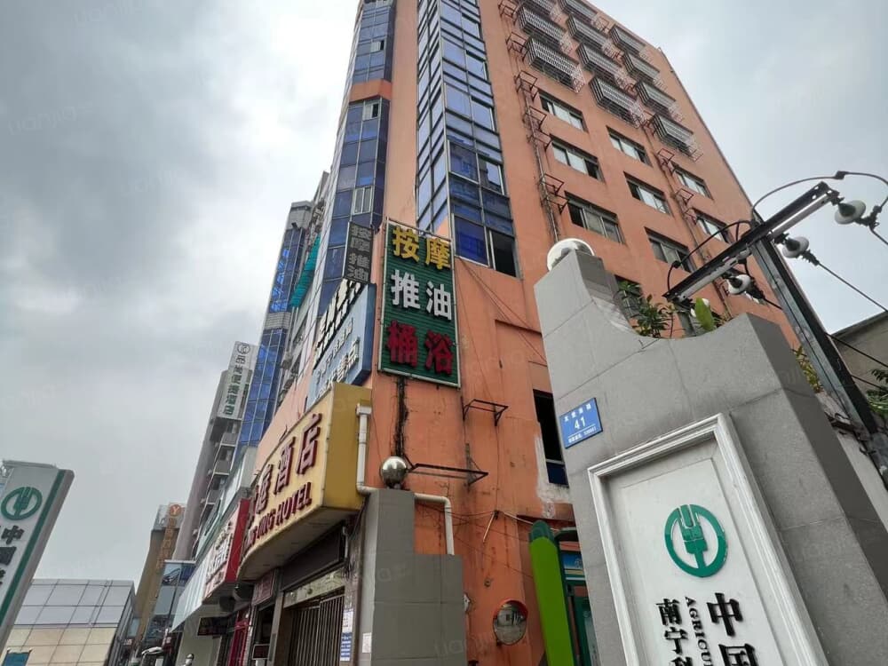 友爱店
