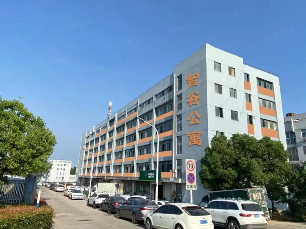 高新店