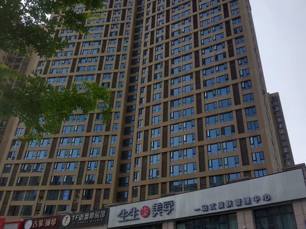 省府店