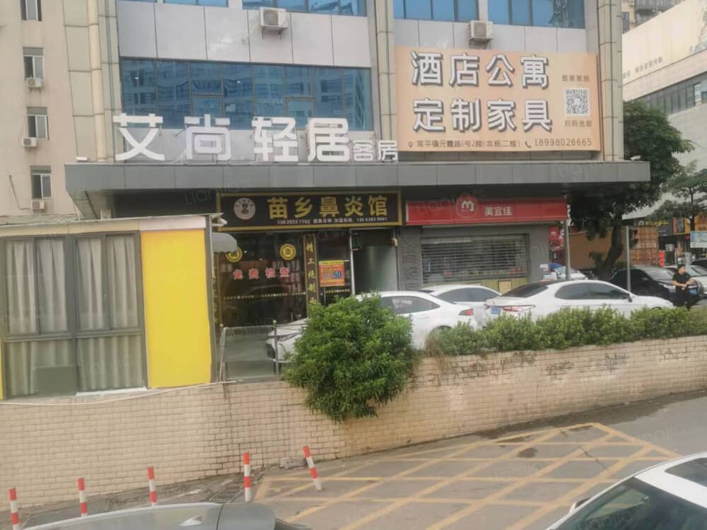 元霞路店