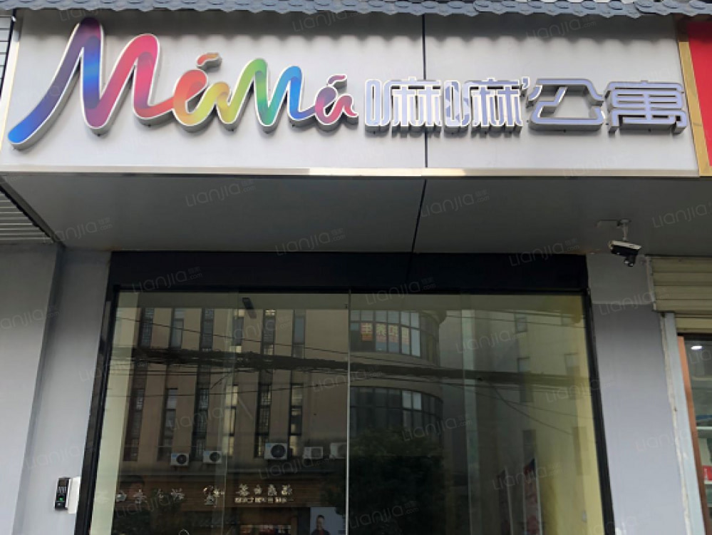 王家湾店