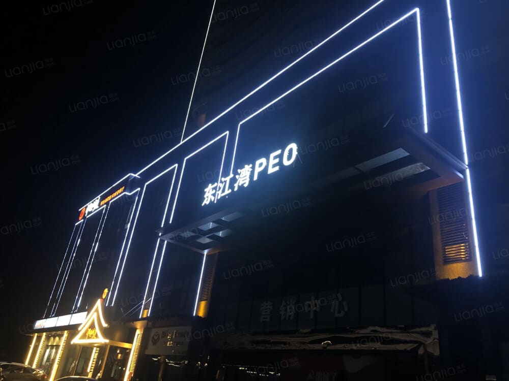 惠州江北东江湾店