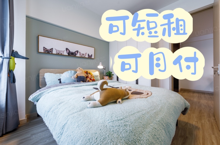 白领专属，两室一厅，你确定不来这家公寓看看