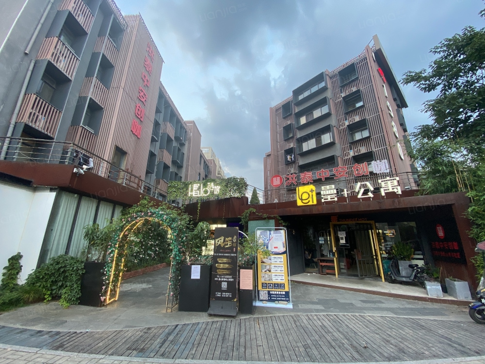 罍街店