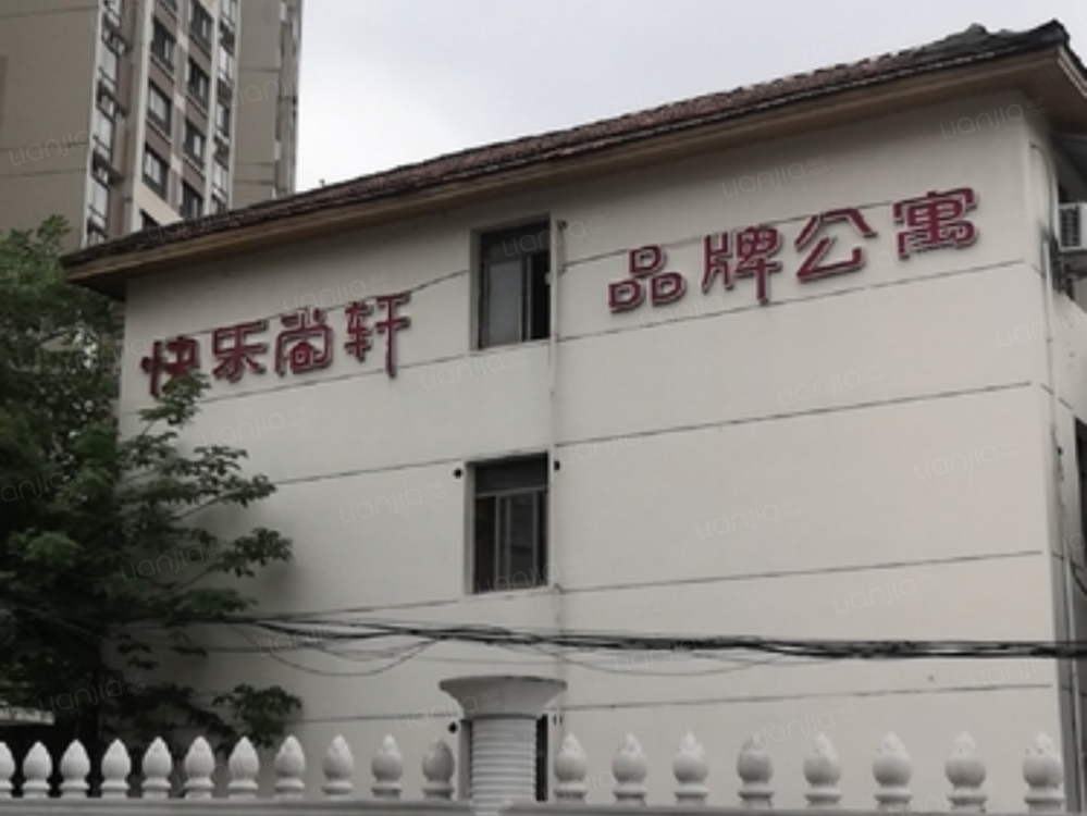 青年公寓（四方坪店）