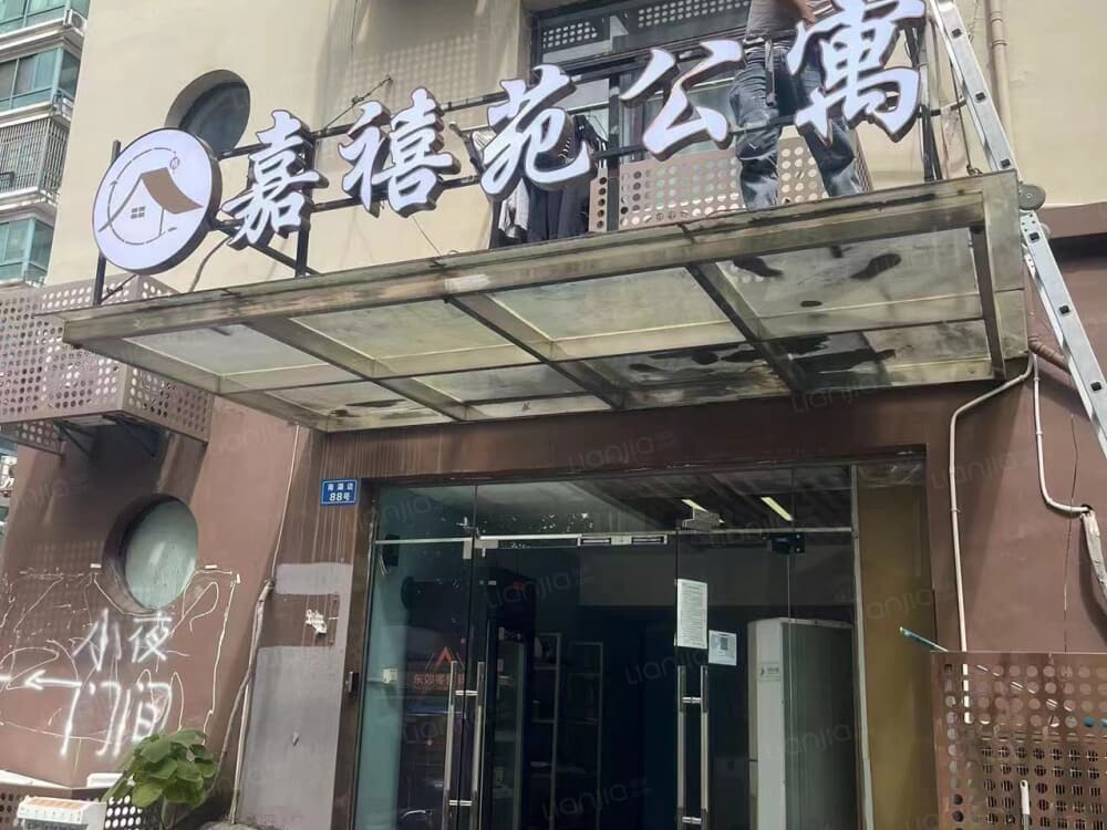 南湖店