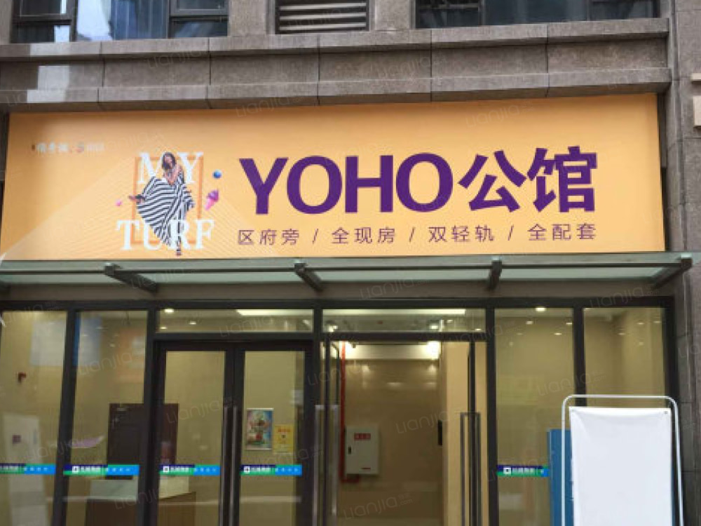 鲁能领秀城店