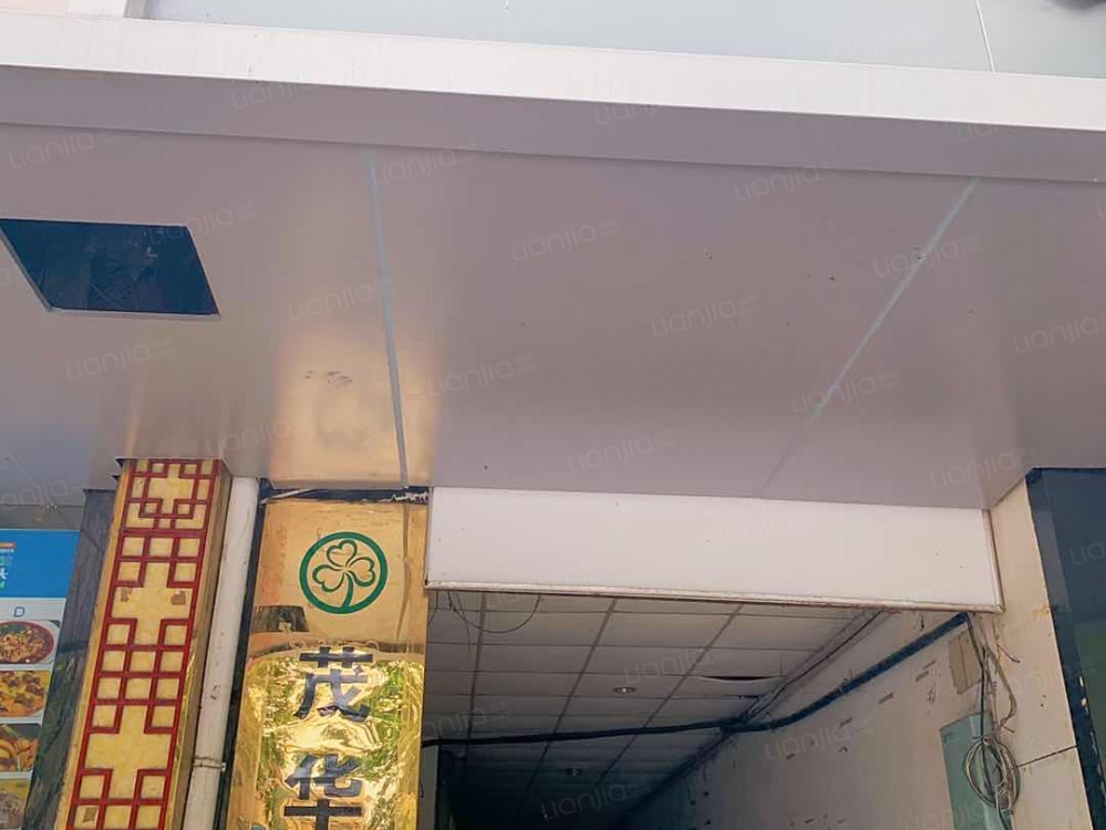 建邺店