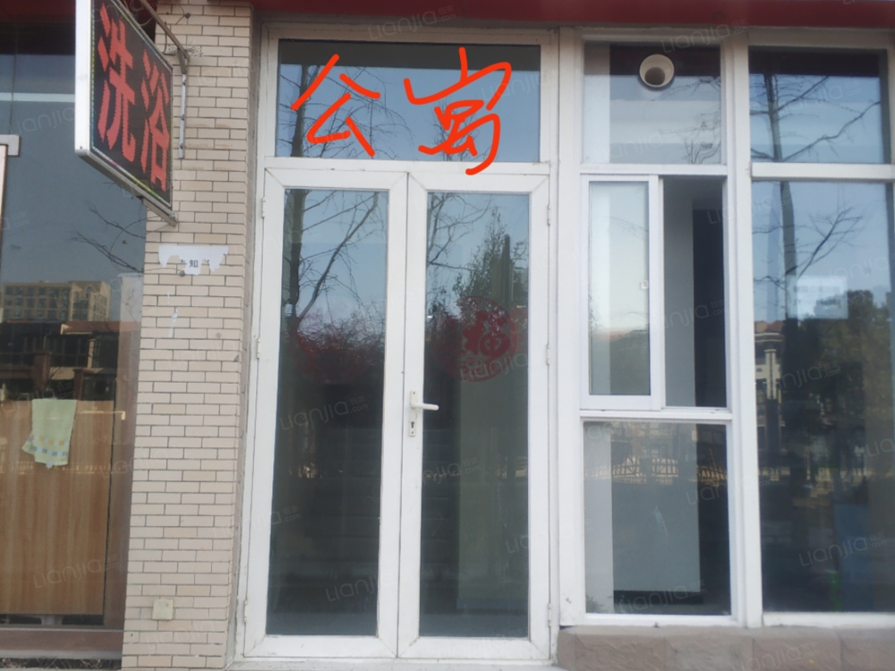 武夷绿洲店
