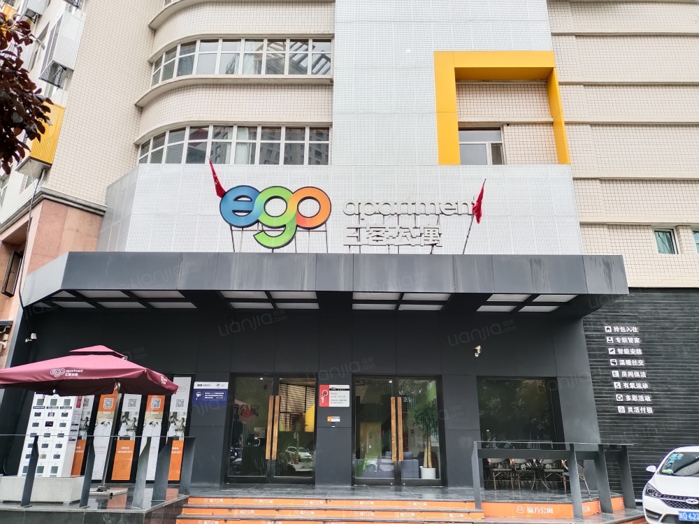 魔方公寓高新店