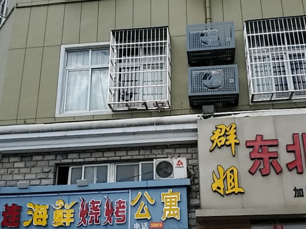骆驼公寓店