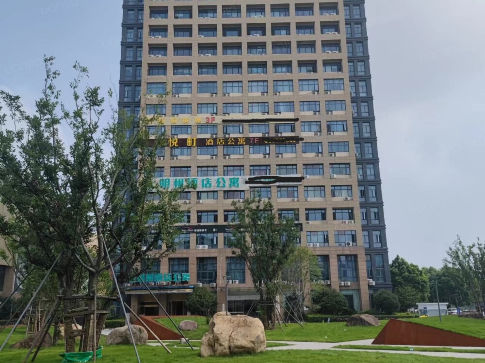 悦町公寓